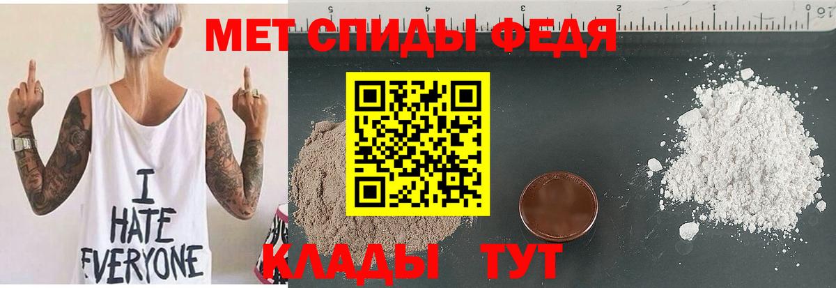 Амфетамин VHQ Урус-Мартан