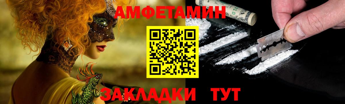 Урус-Мартан  АМФ  Вход с VPN  shop наркотические препараты  Амфетамин 97% 