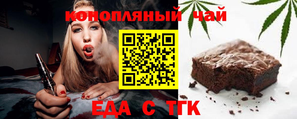 Урус-Мартан  Canna-Cookies марихуана  Вход с VPN 