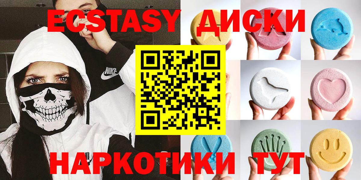 Ecstasy TESLA Урус-Мартан