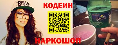 PSILOCYBIN Ливны