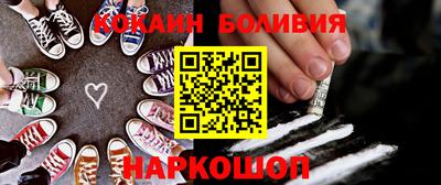 индика Лесосибирск