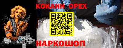 не бодяженный Мариинск