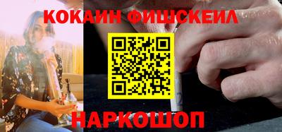 шишки Малгобек