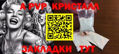 индика Лесосибирск