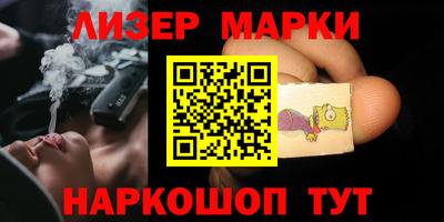 не бодяженный Мариинск