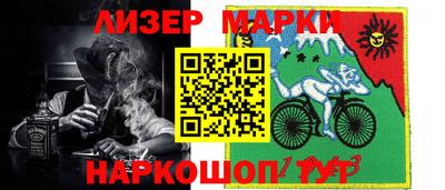 шишки Малгобек