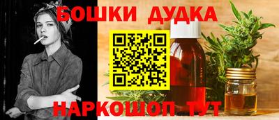 PSILOCYBIN Ливны