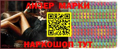 шишки Малгобек