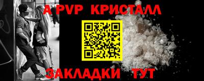 ALPHA PVP Малоярославец
