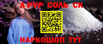 индика Лесосибирск