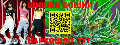 шишки Малгобек
