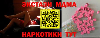 не бодяженный Мариинск