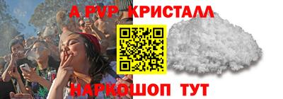 шишки Малгобек