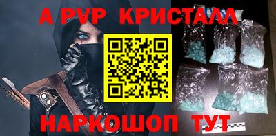 ALPHA PVP Малоярославец