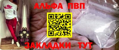 первитин Ликино-Дулёво