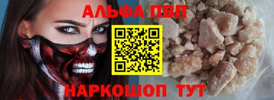 первитин Ликино-Дулёво