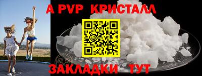 ALPHA PVP Малоярославец