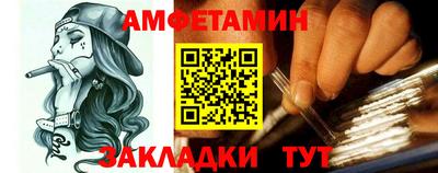 шишки Малгобек