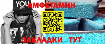 ALPHA PVP Малоярославец