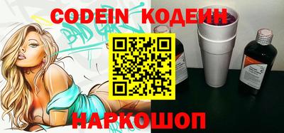 PSILOCYBIN Ливны