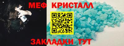 первитин Ликино-Дулёво