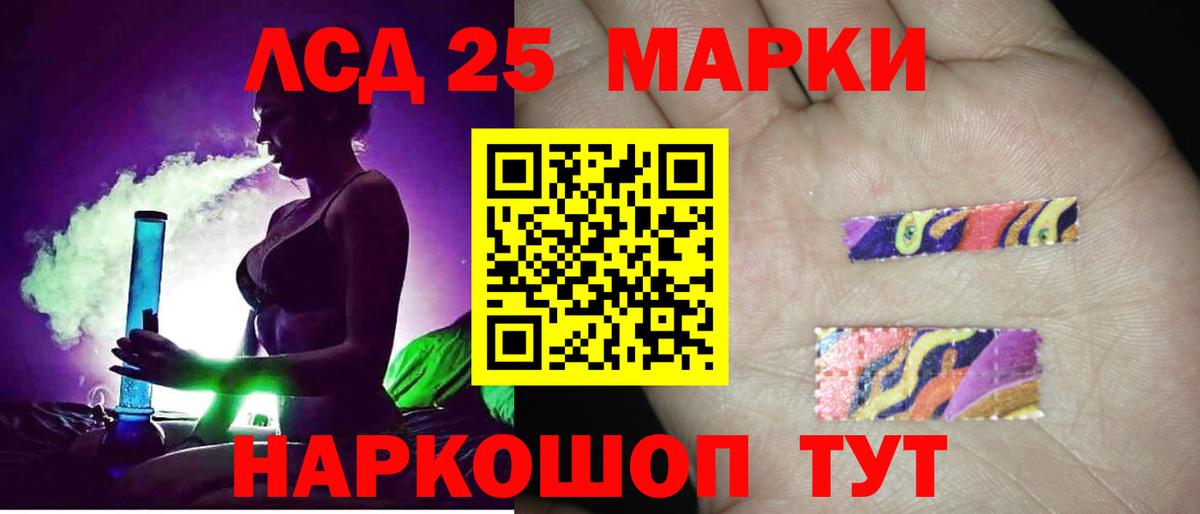 ЛСД экстази ecstasy Урус-Мартан