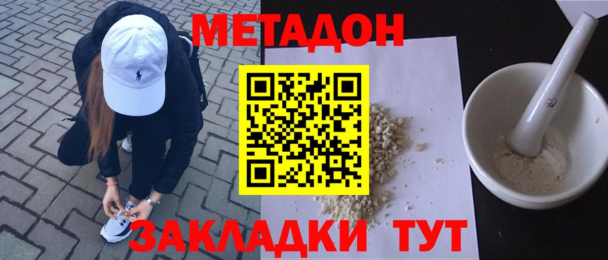 LSD-25 Урус-Мартан