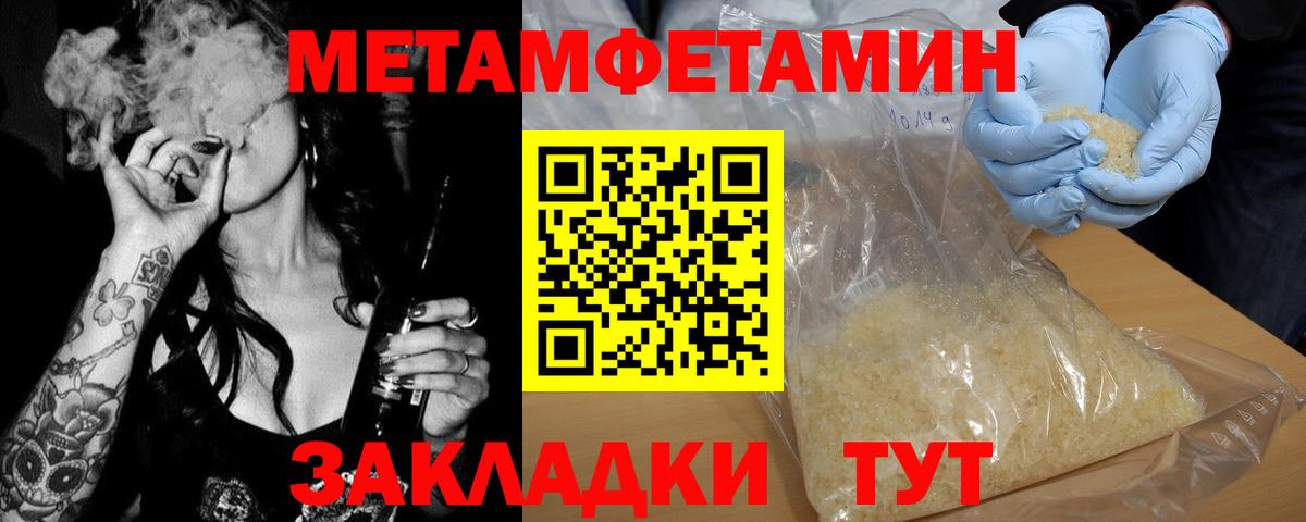 Урус-Мартан  Первитин витя  Вход с VPN 