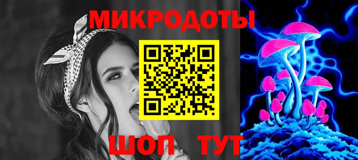 Псилоцибиновые грибы мухоморы Урус-Мартан