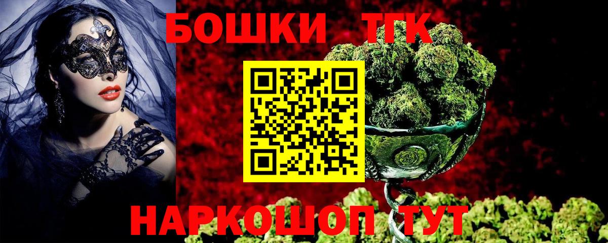 Марихуана SATIVA & INDICA  Вход с VPN  Канабис индика  Урус-Мартан  Конопля AK-47 