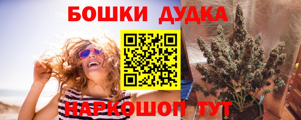 ГАШ  Урус-Мартан  ГАШИШ  A PVP СК кристаллы  Меф кристаллы  КОКАИН  MDMA  Кодеин  Вейп ТГК  Бошки Шишки  LSD-25  Вход с VPN  Меф 